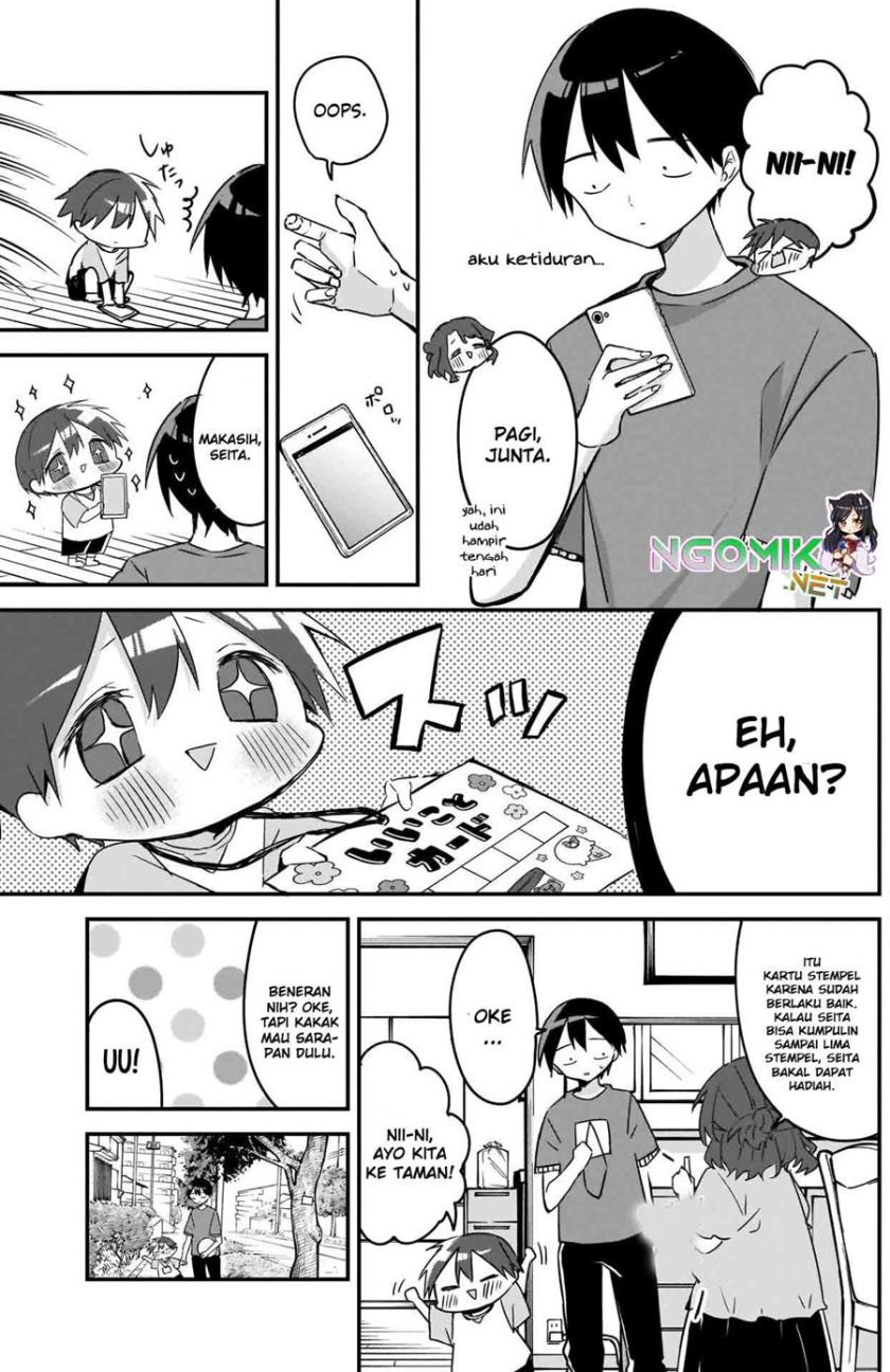 Kubo-san wa Boku (Mobu) wo Yurusanai chapter 77